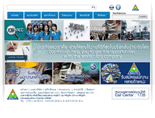 Tablet Screenshot of job-aec.com